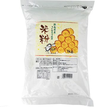【3個セット】米粉1kg×3個(合計3kg) 徳島県産コシヒカリ使用 グルテンフリー うるち米 東とくしま農業協同組合こめっ娘工房